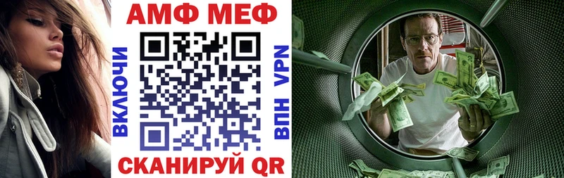 АМФ 97%  Тетюши 
