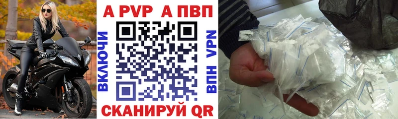 цены наркотик  Тетюши  А ПВП СК КРИС 