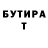 Экстази 99% Yams BLD