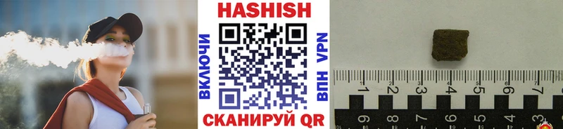 ГАШ 40% ТГК  где купить   Тетюши 
