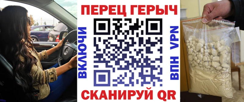 блэк спрут сайт  Тетюши  Героин Heroin 