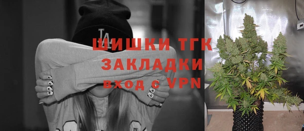 первитин Армянск