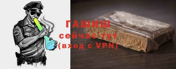 первитин Армянск