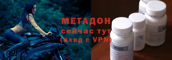 первитин Армянск
