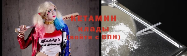 первитин Армянск