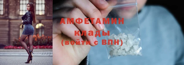 первитин Армянск