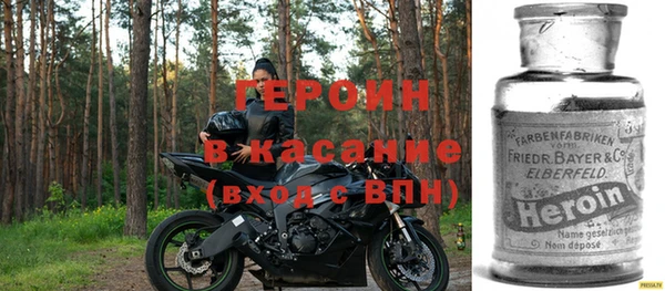герыч Арсеньев
