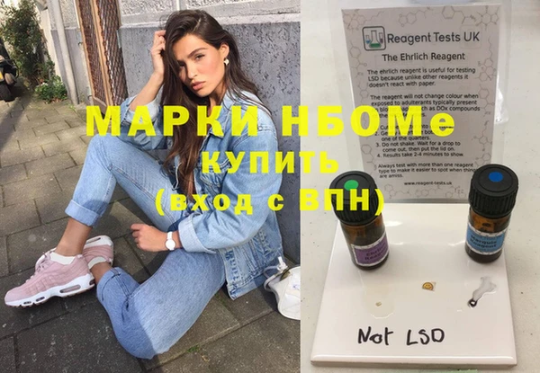 первитин Армянск