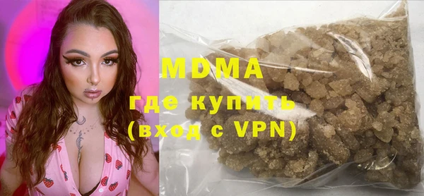 первитин Армянск