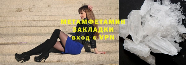 первитин Армянск
