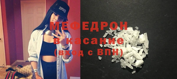 первитин Армянск