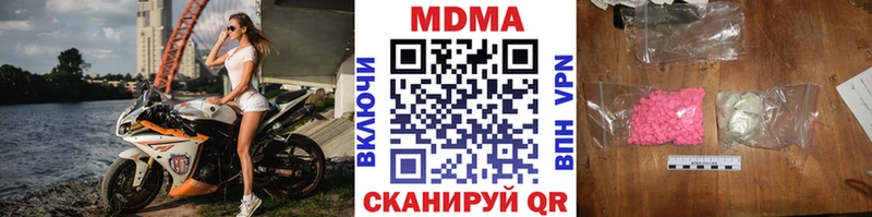 как найти   ОМГ ОМГ tor  МДМА Molly  Тетюши 