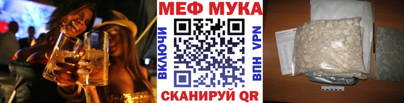 где можно купить наркотик  Тетюши  Мефедрон mephedrone 