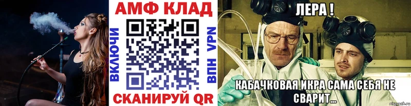 МЕТАМФЕТАМИН пудра  Тетюши 