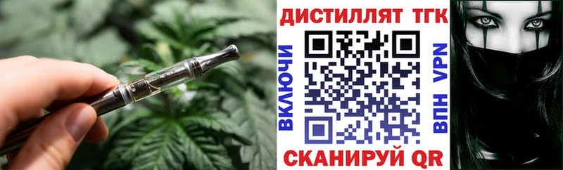 ТГК гашишное масло  omg ССЫЛКА  Тетюши 