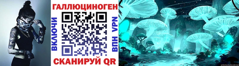 Псилоцибиновые грибы мицелий Тетюши